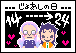じょあしまつり!