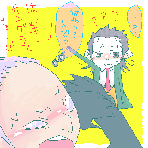 ܂܂Ԃ񂾁I